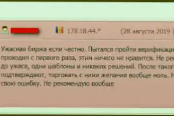 Как вывести деньги с кракена маркетплейс