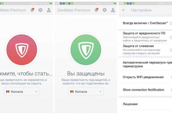 Darknet как войти