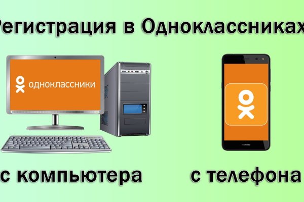 Как вернуть аккаунт на кракене