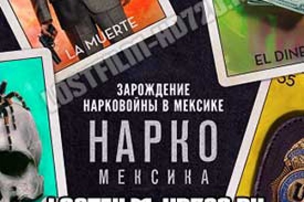 Вход на кракен