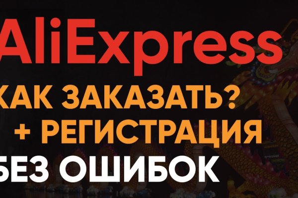 Кракен 15at