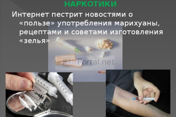 Кракен вход на сайт