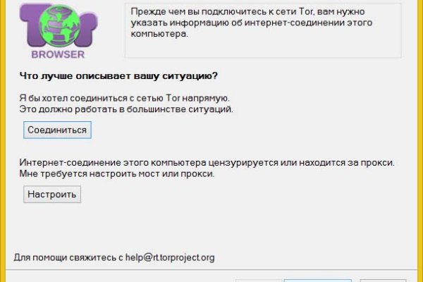 Кракен не работает сайт