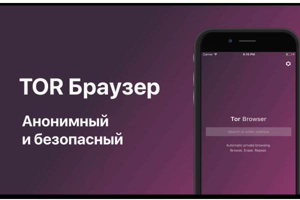 Как вывести деньги с кракена тор