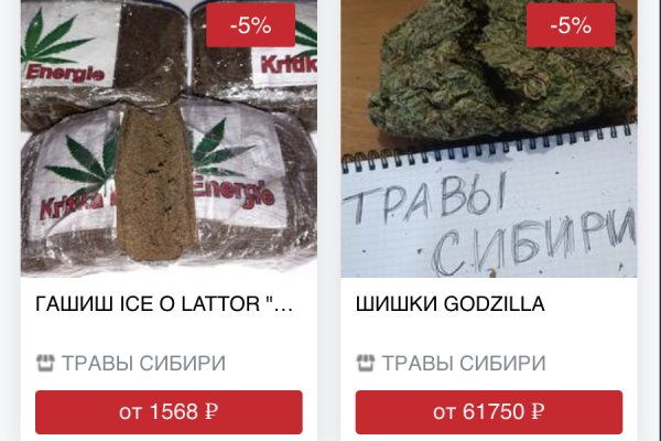Кракен даркнет ссылка на сайт