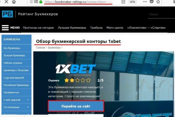Кракен сайт ссылки актуальные