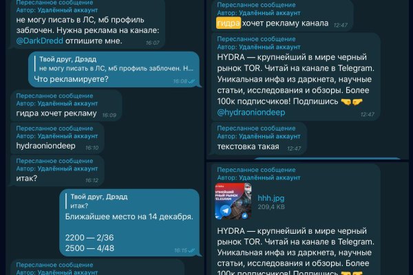 Kraken актуальный сайт