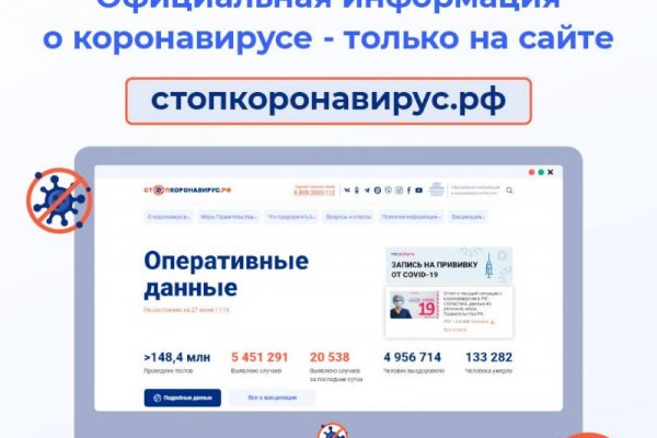 Кракен kr2web in маркетплейс ссылка